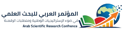 Arab Scientific Research Conference 